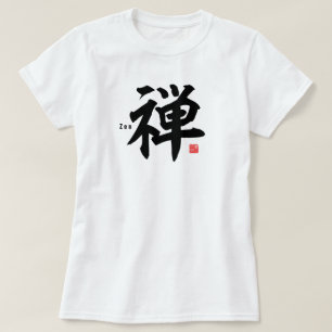 Kanji - Zen - T Shirt