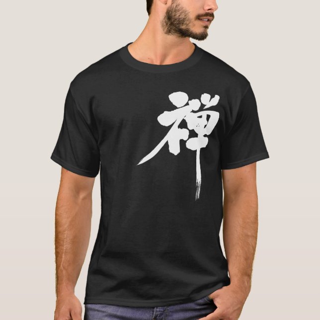 [Kanji] Zen Tee Shirt (Framsida)