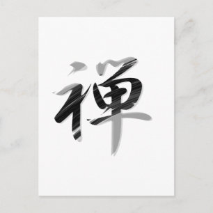 KANJI ’ZEN’ VYKORT