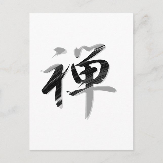 KANJI ’ZEN’ VYKORT (Framsida)