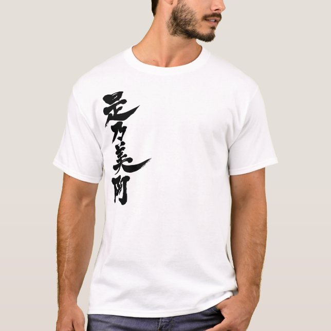 [Kanji] Zenobia Tee (Framsida)