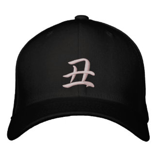 Kanji Zodiac Hat Ox Broderad Keps