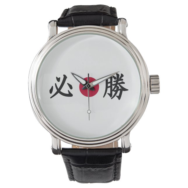 Kanji Zon Japansk bevakning Armbandsur (Framsida)
