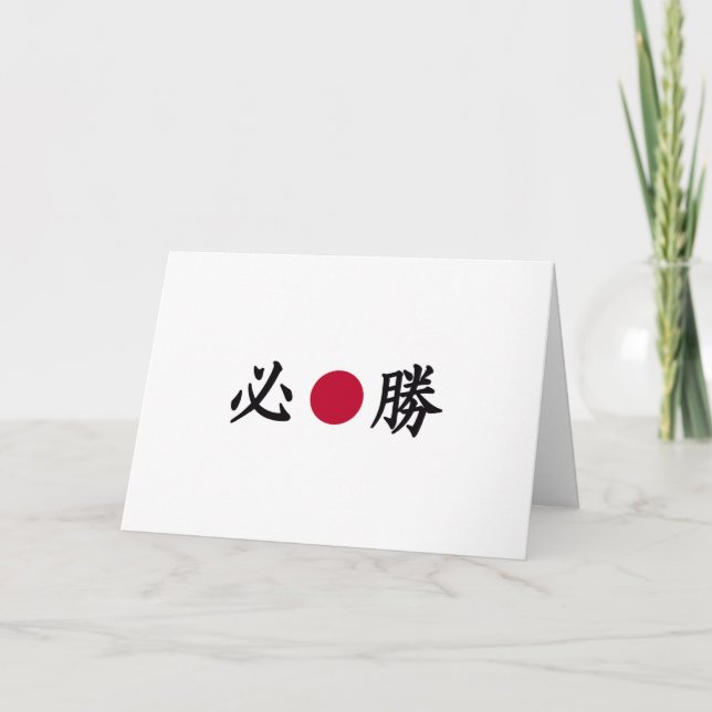 Kanji Zona japanska Kort (Framsida)