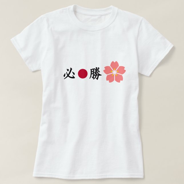 Kanji Zonare Cherry-Blommar T Shirt (Design framsida)