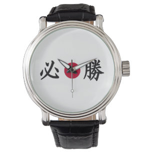 Kanji Zonare Japanska bevakning Armbandsur