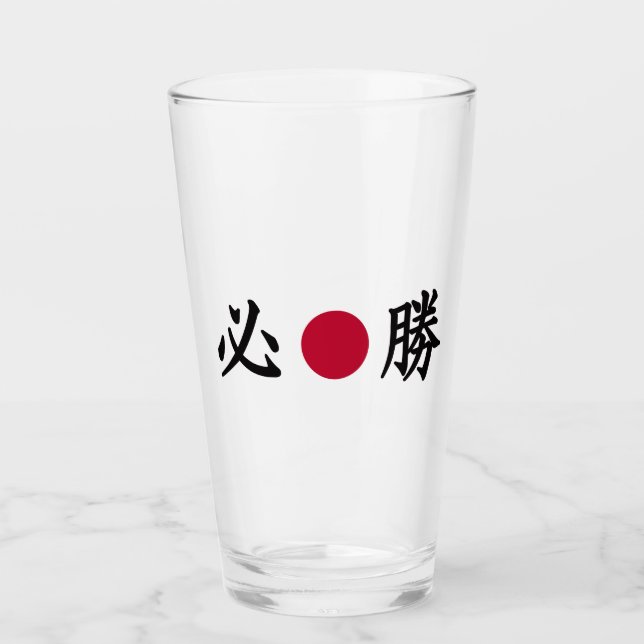 Kanji Zonare japanska Glaskopp (Framsida)