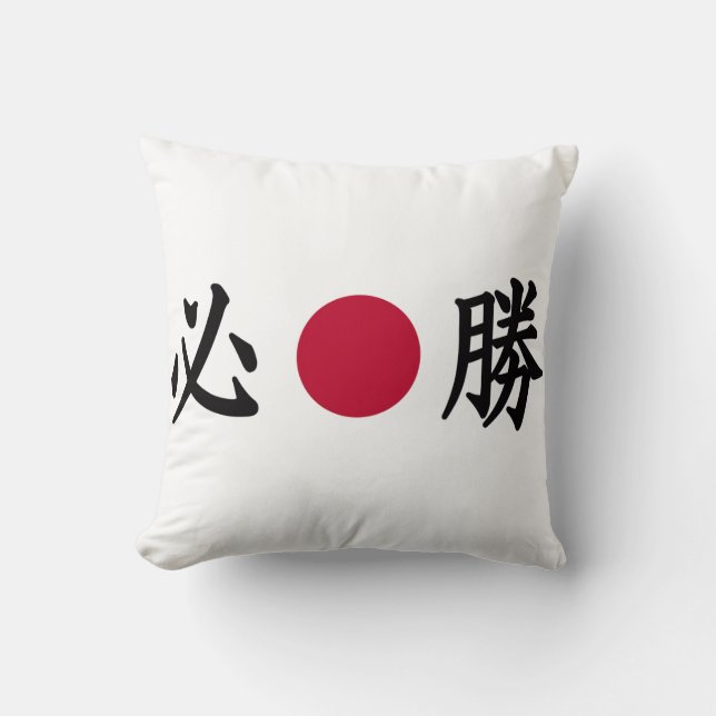 Kanji Zonare japanska Kudde (Framsida)