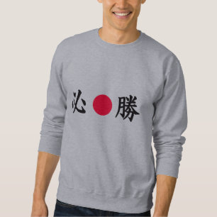 Kanji Zonare japanska Lång Ärmad Tröja