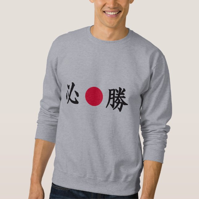 Kanji Zonare japanska Lång Ärmad Tröja (Framsida)
