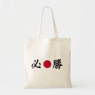 Kanji Zonare japanska Tygkasse