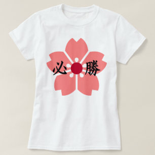 Kanji Zonare Sakura Cherry Blommar T-Shirt