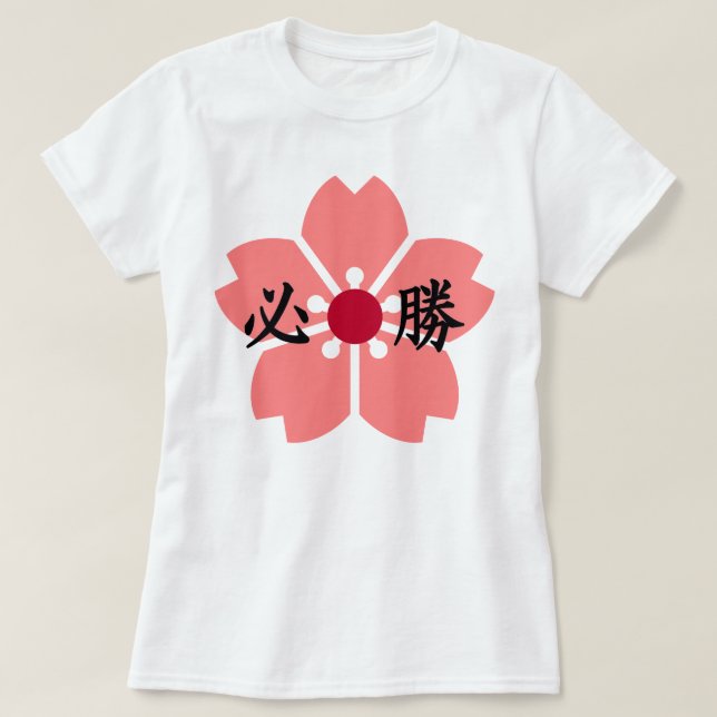 Kanji Zonare Sakura Cherry Blommar T-Shirt (Design framsida)