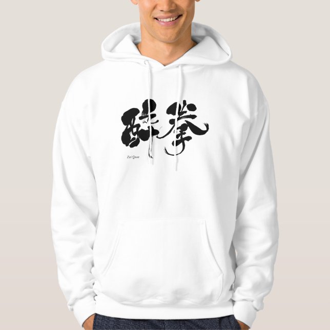 [Kanji] Zui Quan Munkjacka (Framsida)