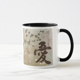 Kanjidesign "kärlek" MugCup Mugg
