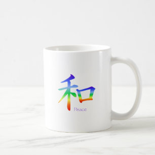 Kanjifredsymbol i Chakra färger Kaffemugg