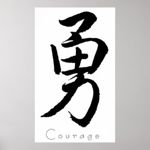 Kanjikonstkurage Poster