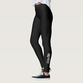 Kanjis svarta lag leggings