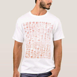 Kanjiskjorta Tee
