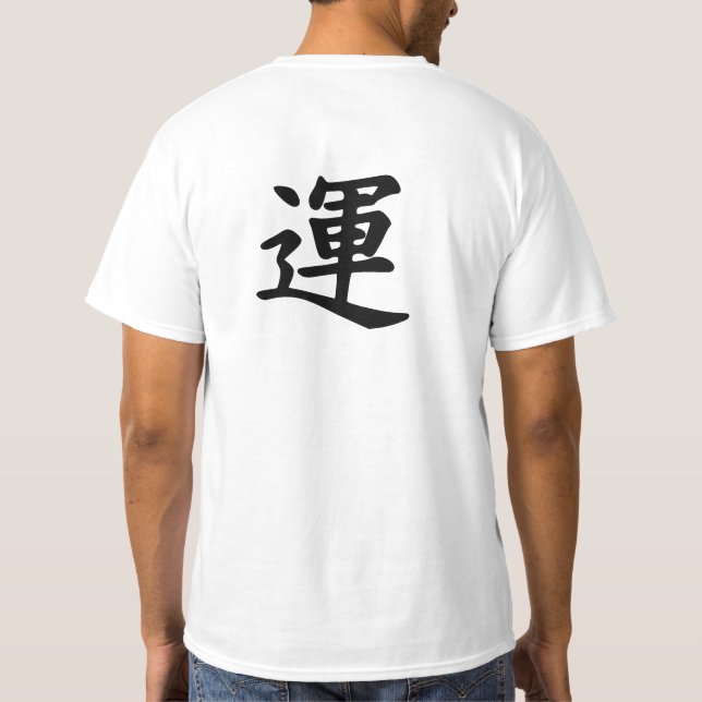 Kanjisymbol för tur t-shirt (Baksida)
