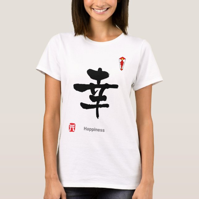 KANJIsymboltecken (lyckan) T Shirt (Framsida)