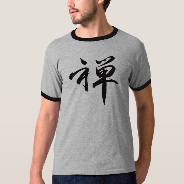 Kanjitecken för "ZEN ", Tröja (Framsida)