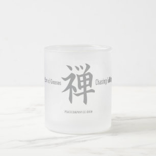 Kanjitecken - mugg