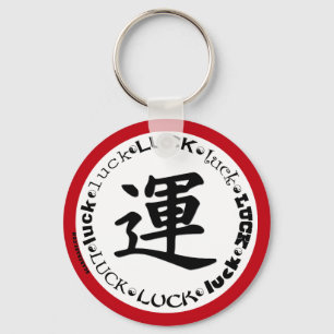 KanjiTURdesign på Tshirts, Keychains, muggar Nyckelring