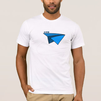 Kanjiz illustration: Pappert flygplan T Shirt