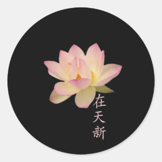 Känning av Zen Stickers Runt Klistermärke