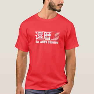 Kanreki Funny 60:e födelsedagsfirandet men vem är  T Shirt
