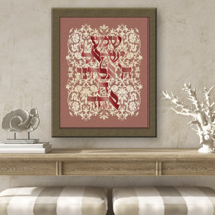 Kanvastrycket Hebrew Shema Cream Damask Dusty Rosa Poster