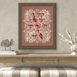 Kanvastrycket Hebrew Shema Cream Damask Dusty Rosa Poster