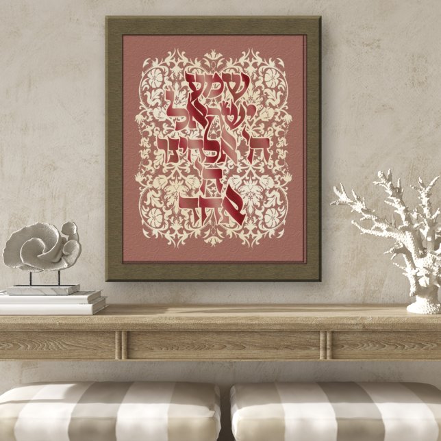 Kanvastrycket Hebrew Shema Cream Damask Dusty Rosa Poster (Skapare uppladdad)
