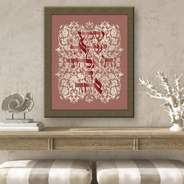 Kanvastrycket Hebrew Shema Cream Damask Dusty Rosa Poster (Skapare uppladdad)