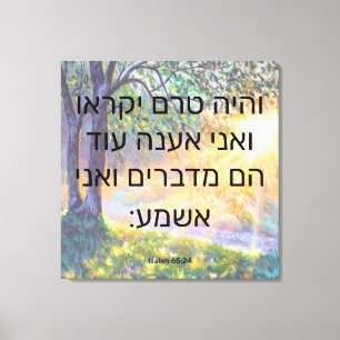 Kanvastrycket Isaiah 65:24 Canvastryck