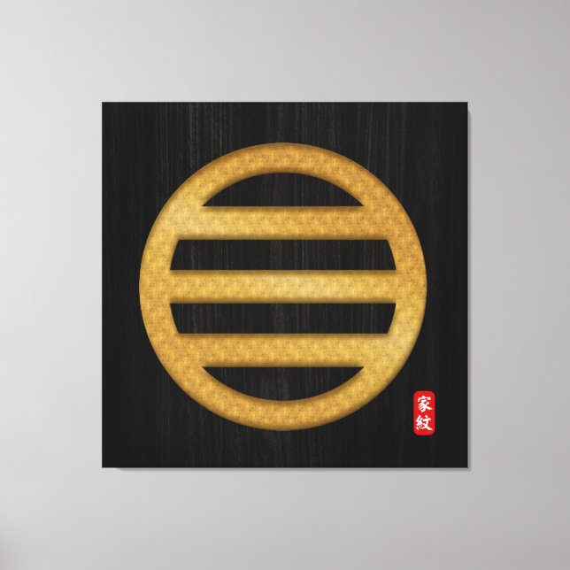 Kanvastrycket KAMON (familjeledighet) Sakuma Canvastryck (Framsida)