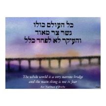 Kanvastrycket Narrow Bridge