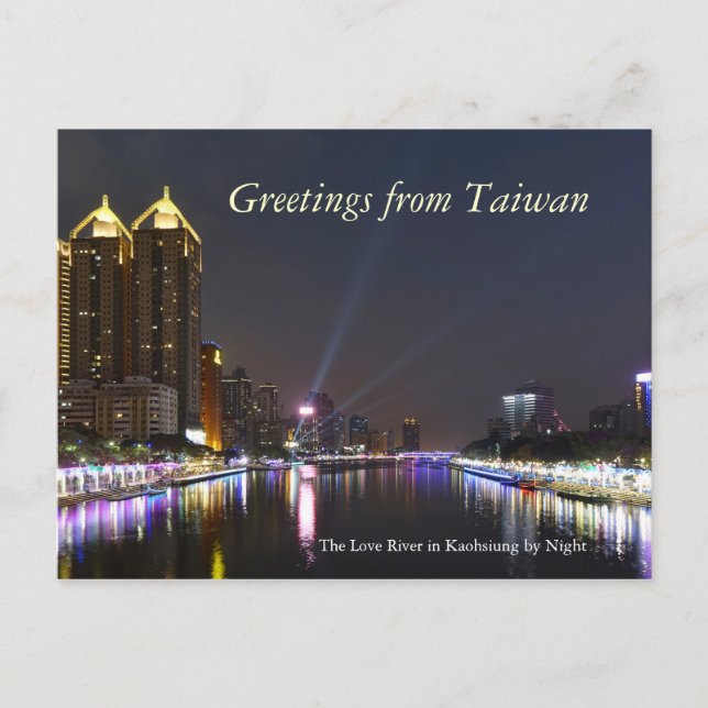 Kaohsiung by Night at Lantern Festival Vykort (Framsida)