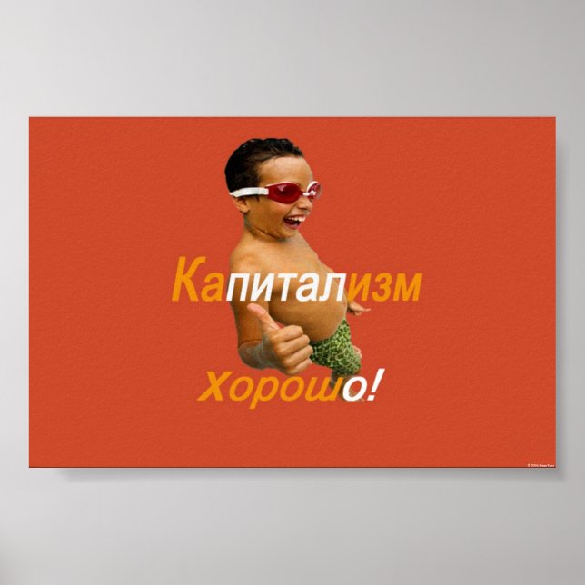Kapitalism är Bra Poster (Framsidan)