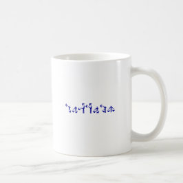Kapten i Semaphore Kaffemugg