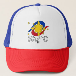 Kapwa (Baybayin-skrift) Keps