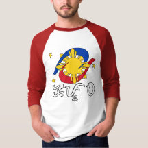 Kapwa (Baybayin-skrift)