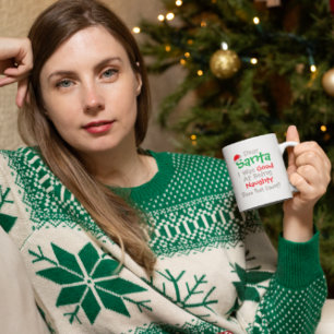 Kära Santa: Bra på att vara en stygg jul Kaffemugg