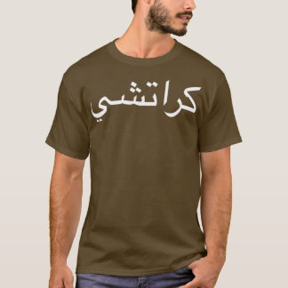 Karachi skriven på arabiska Språkkalligrafi T Shirt