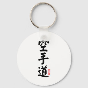 Karate-do 空 手 道 nyckelring