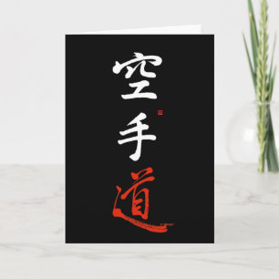 Karate Do Kanji Kalligrafi Original Japansk Tom Kort