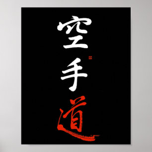 Karate Do Kanji Kalligrafi Original Japansk Tom Poster