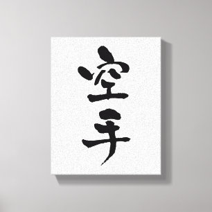 Karate, japansk calligrafi canvastryck
