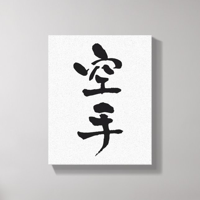 Karate, japansk calligrafi canvastryck (Framsida)